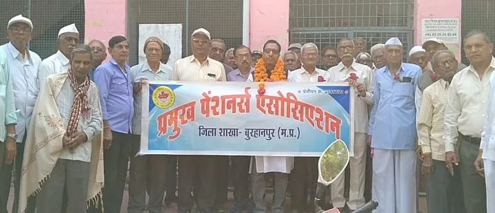 बुरहानपुर के पेंशनर्स ने मनाया "पेंशनर्स दिवस | New India Times