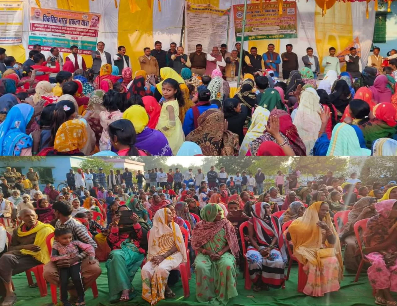 विकसित भारत संकल्प यात्रा का आयोजन पूर्व विधायक राकेश सिंह की मौजूदगी में संपन्न | New India Times