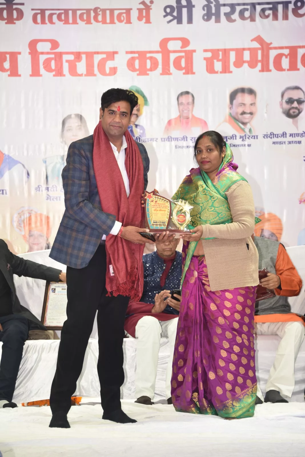 अखिल भारतीय कवी सम्मेलन कड़कडाती ठंड में देर रात्रि तक चलता रहा जमे रहे काव्य प्रेमी | New India Times