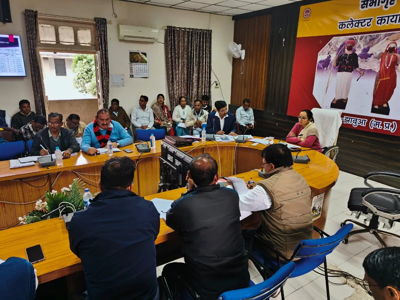 कलेक्टर ने शैक्षणिक संस्थाओं के त्रैमासिक एवं अर्धवार्षिक परीक्षा के परिणामों की ली समीक्षा बैठक | New India Times