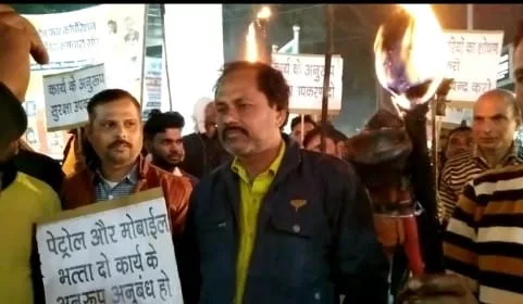 अपनी मांगों को लेकर विद्युत संविदा कर्मियों ने निकाला मशाल जुलूस | New India Times