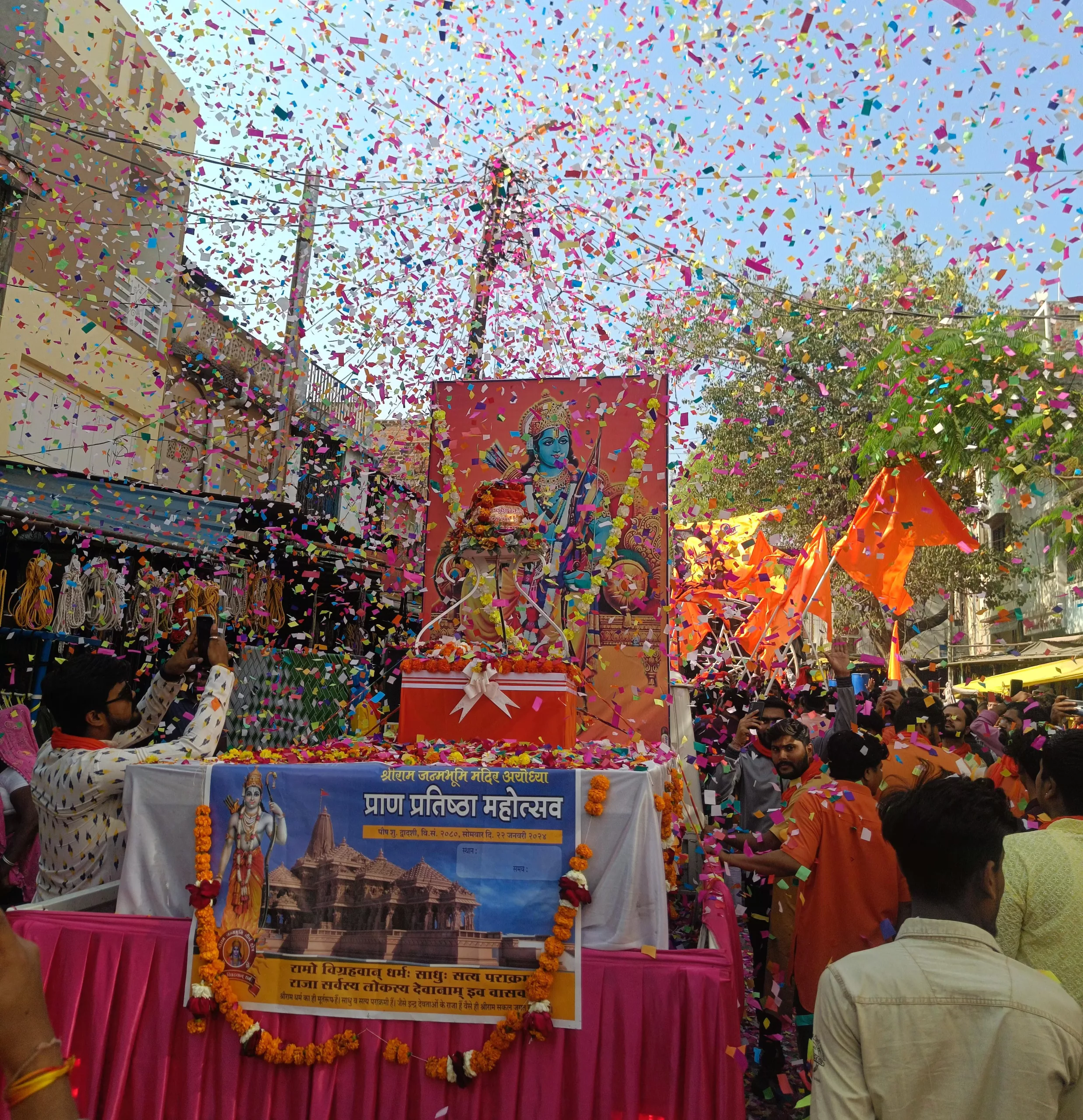 मेघनगर में निकाली गई अयोध्या से प्राप्त अक्षत कलश की विशाल शोभायात्रा | New India Times