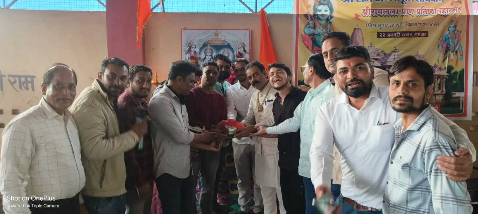 प्रभु श्रीरामलला प्राणप्रतिष्ठा महोत्सव को जन-जन तक पहुंचाने के लिए बैठक की गई आयोजित | New India Times