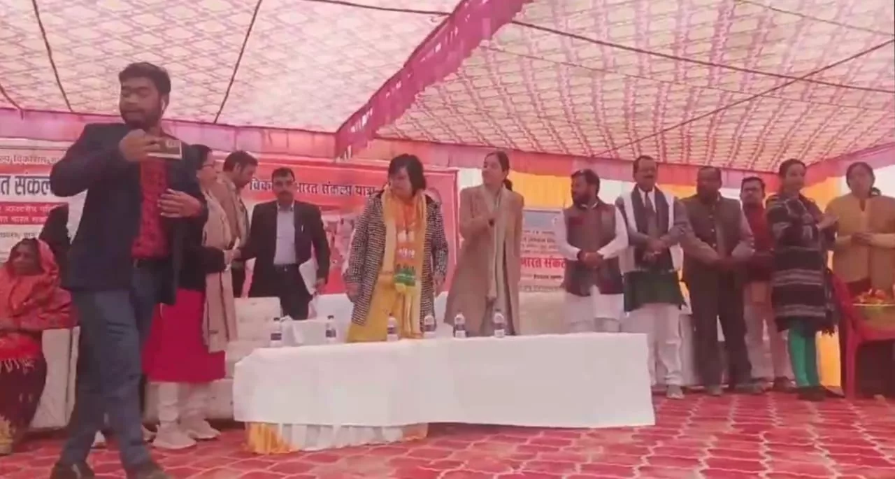 विकसित भारत संकल्प यात्रा कार्यक्रम का हुआ आयोजन | New India Times