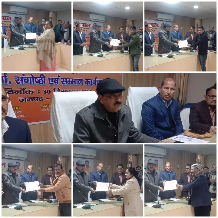 ग्राम चौपाल योजना की वर्षगांठ पर उत्कृष्ट कार्य करने वालों को भाजपा एमएलसी ने किया सम्मानित | New India Times