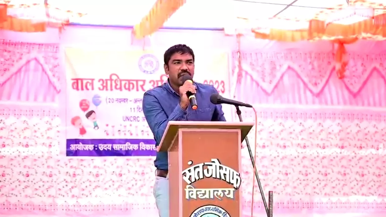 बाल अधिकार अभियान कार्यक्रम का हुआ समापन | New India Times