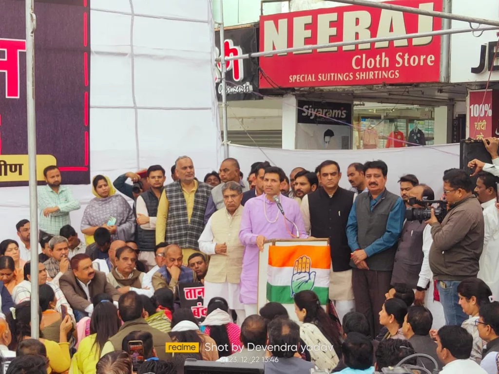 केंद्र की भाजपा सरकार द्वारा लोकसभा/राज्यसभा के 142 सांसदों के निलंबन के विरोध में कांग्रेस ने प्रदेश भर में किया धरना-प्रदर्शन 3 केंद्र की भाजपा सरकार द्वारा लोकसभा/राज्यसभा के 142 सांसदों के निलंबन के विरोध में कांग्रेस ने प्रदेश भर में किया धरना-प्रदर्शन | New India Times