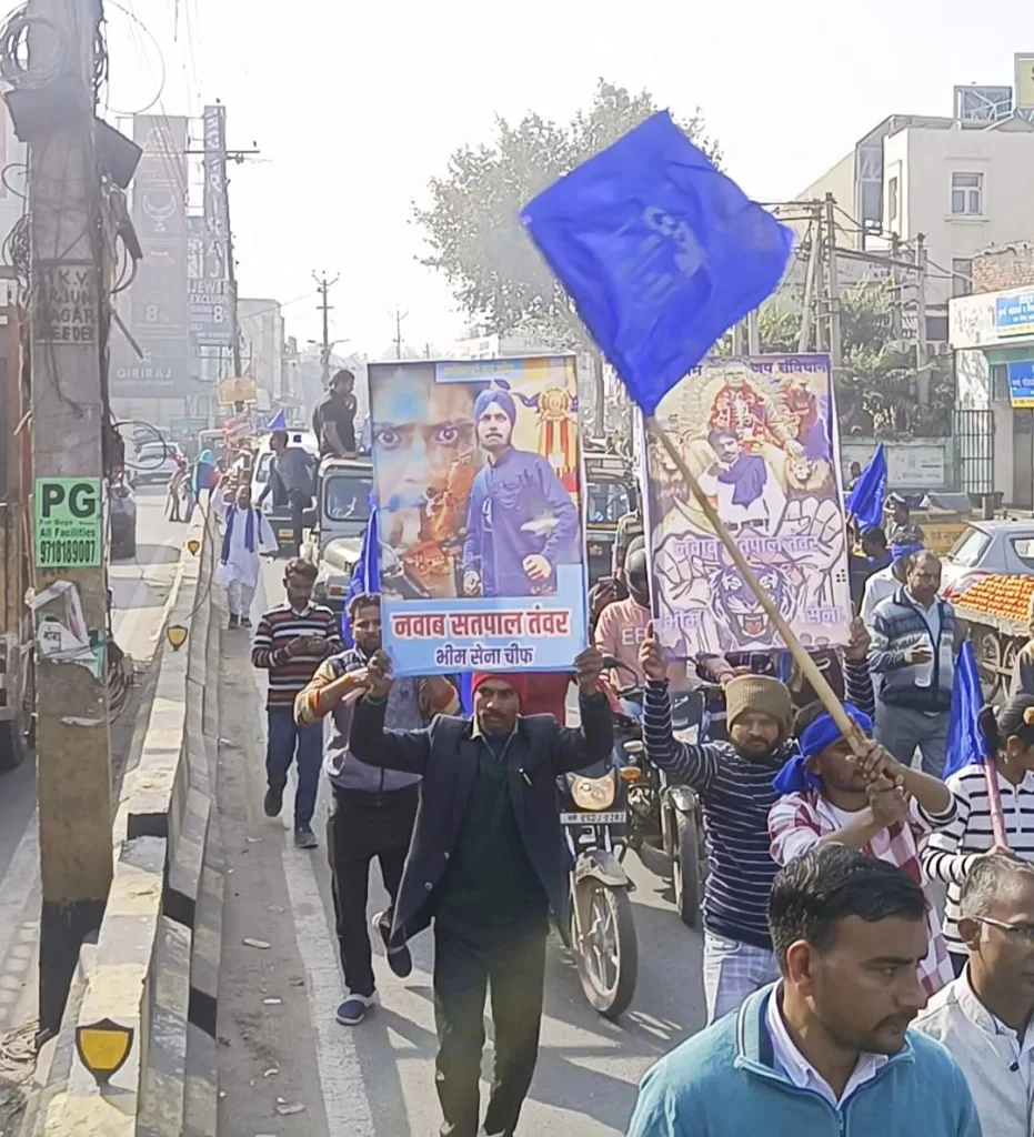 भीम सेना ने निकाली संविधान बचाओ यात्रा, चरमरा गई शहर की ट्रैफिक व्यवस्था | New India Times