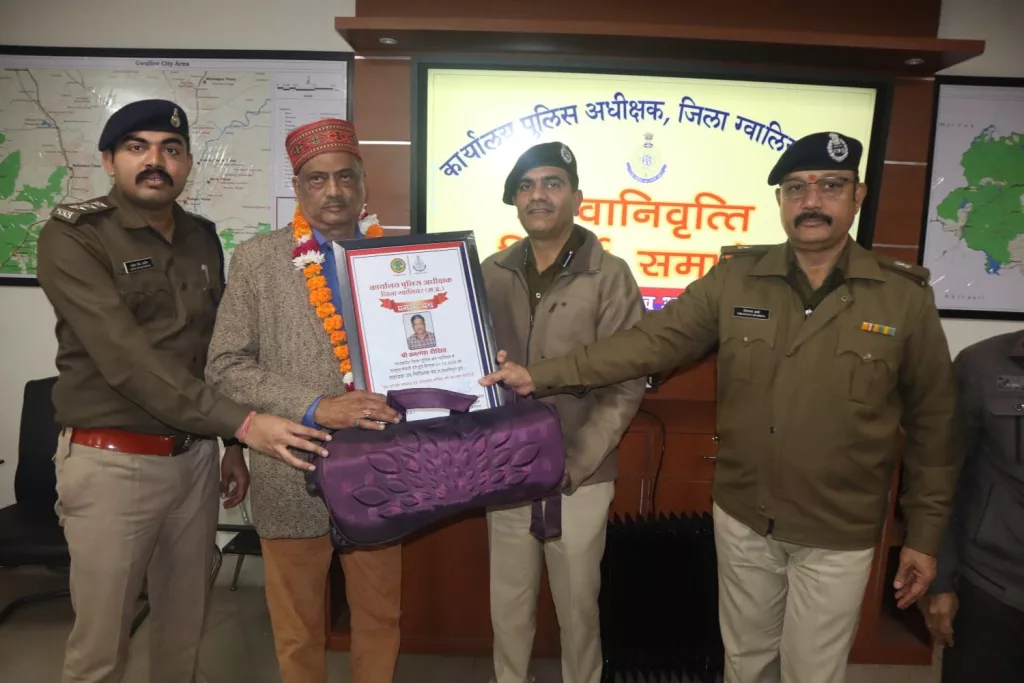पुलिस विभाग ग्वालियर से सेवानिवृत्त हुए पुलिस अधिकारी व कर्मियों को एसपी ग्वालियर ने दी विदाई | New India Times