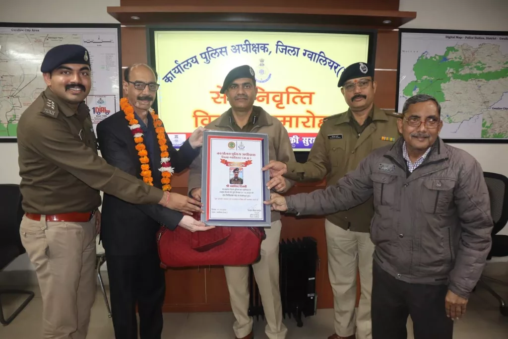 पुलिस विभाग ग्वालियर से सेवानिवृत्त हुए पुलिस अधिकारी व कर्मियों को एसपी ग्वालियर ने दी विदाई | New India Times