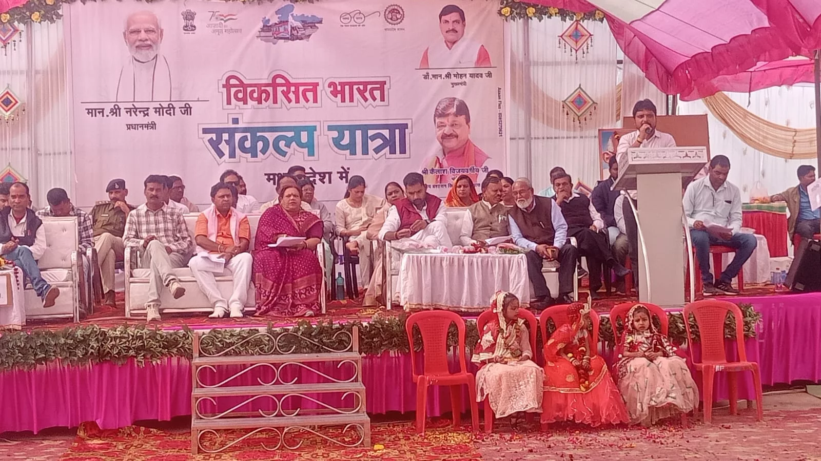 दमुआ पहुंची विकसित भारत संकल्प यात्रा, राज्य एवं केंद्र की योजना का किया गया प्रचार प्रसार | New India Times