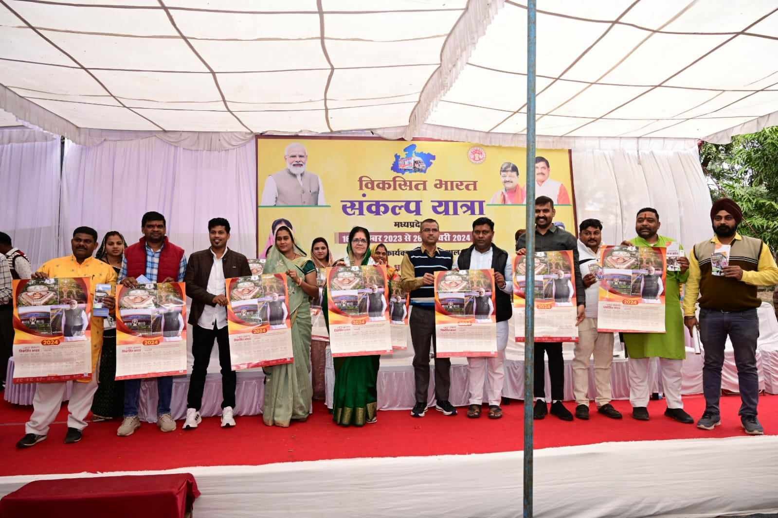 केंन्द्र और राज्य सरकार अनेकों जनकल्याणकारी योजनाएं संचालित कर रही है: विधायक श्रीमती वर्मा | New India Times