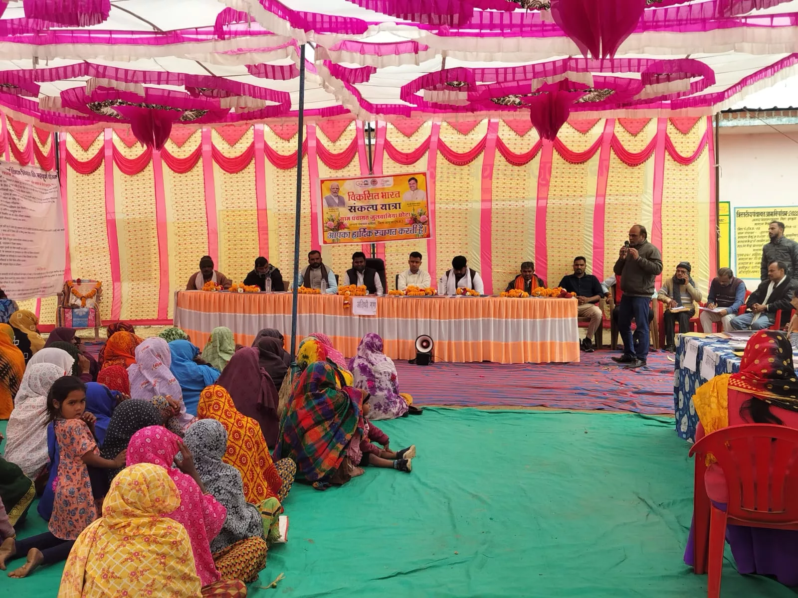 भारत संकल्प यात्रा ज़िले की 6 जनपद पंचायतों की 12 ग्राम पंचायतों में हुए कार्यक्रम आयोजित | New India Times