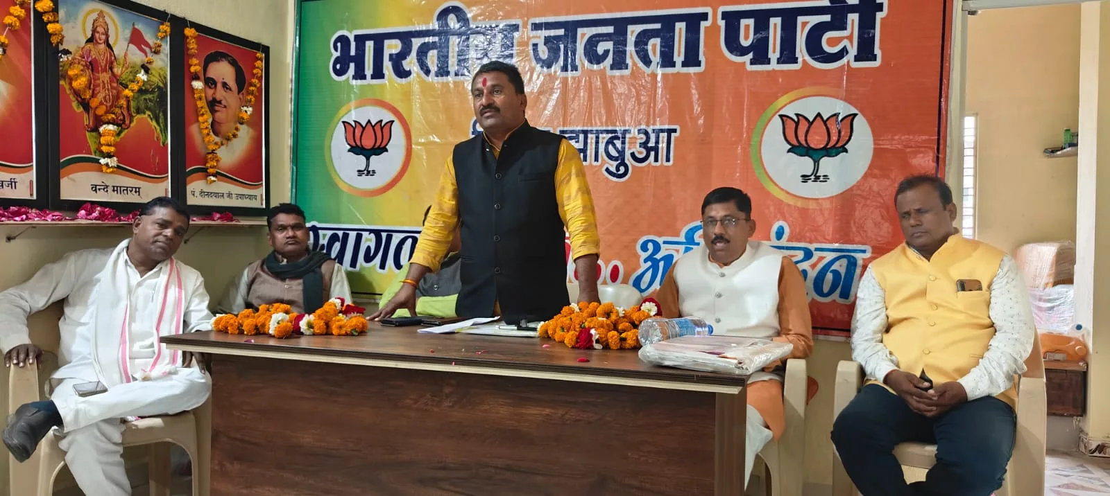 अनुसूचित जाति मोर्चा की बैठक हुई संपन्न | New India Times