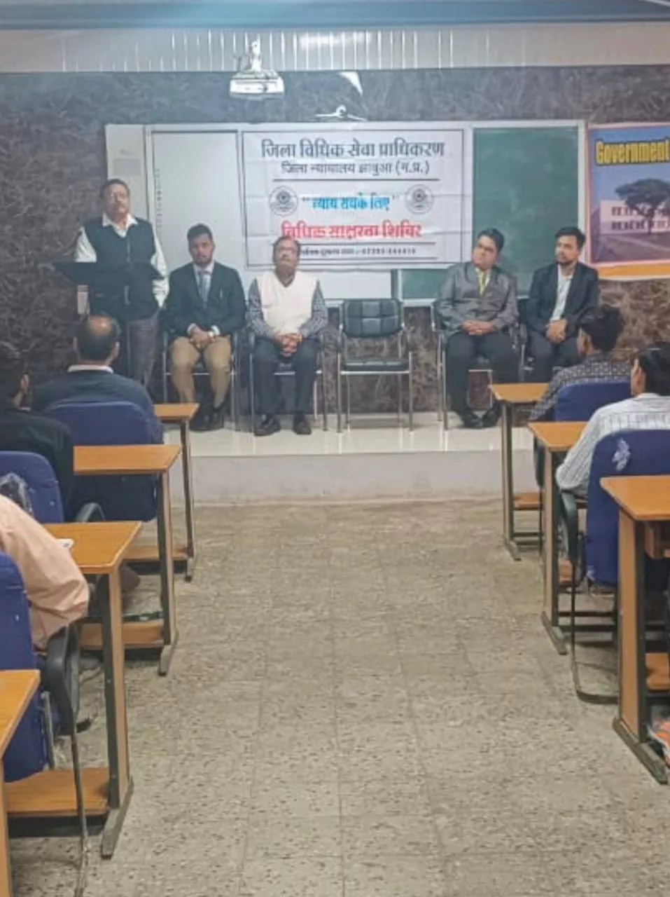 साक्षरता शिविर का किया गया आयोजन | New India Times