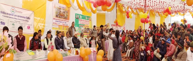 सिद्धार्थ नगर जिला में विकसित भारत संकल्प यात्रा आयोजित कर बतायी गयी सरकार की उपलब्धियां | New India Times