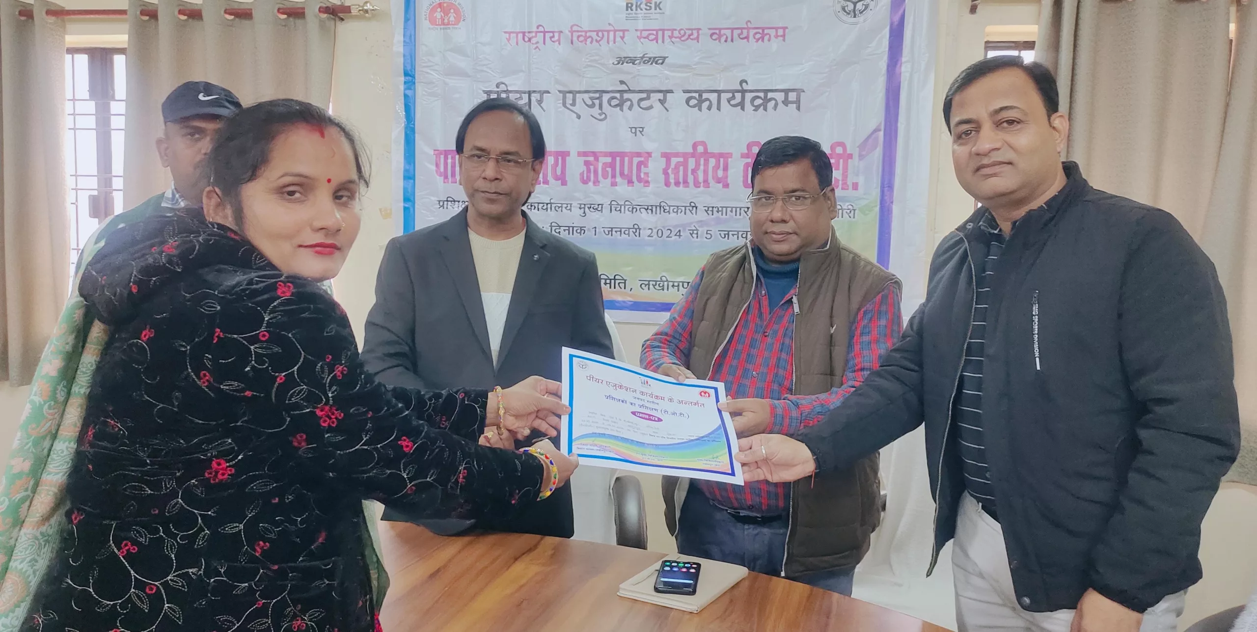 किशोरावस्था में किशोर और किशोरियों हेतु राष्ट्रीय किशोर स्वास्थ्य कार्यक्रम का किया गया आयोजन | New India Times