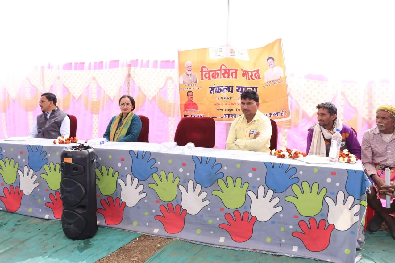 रानापुर की ग्राम पंचायत टिकडी बोडिया में भारत संकल्प यात्रा में कलेक्टर ने ग्रामीणों को शासन की योजनाओं का लाभ लेने को कहा | New India Times