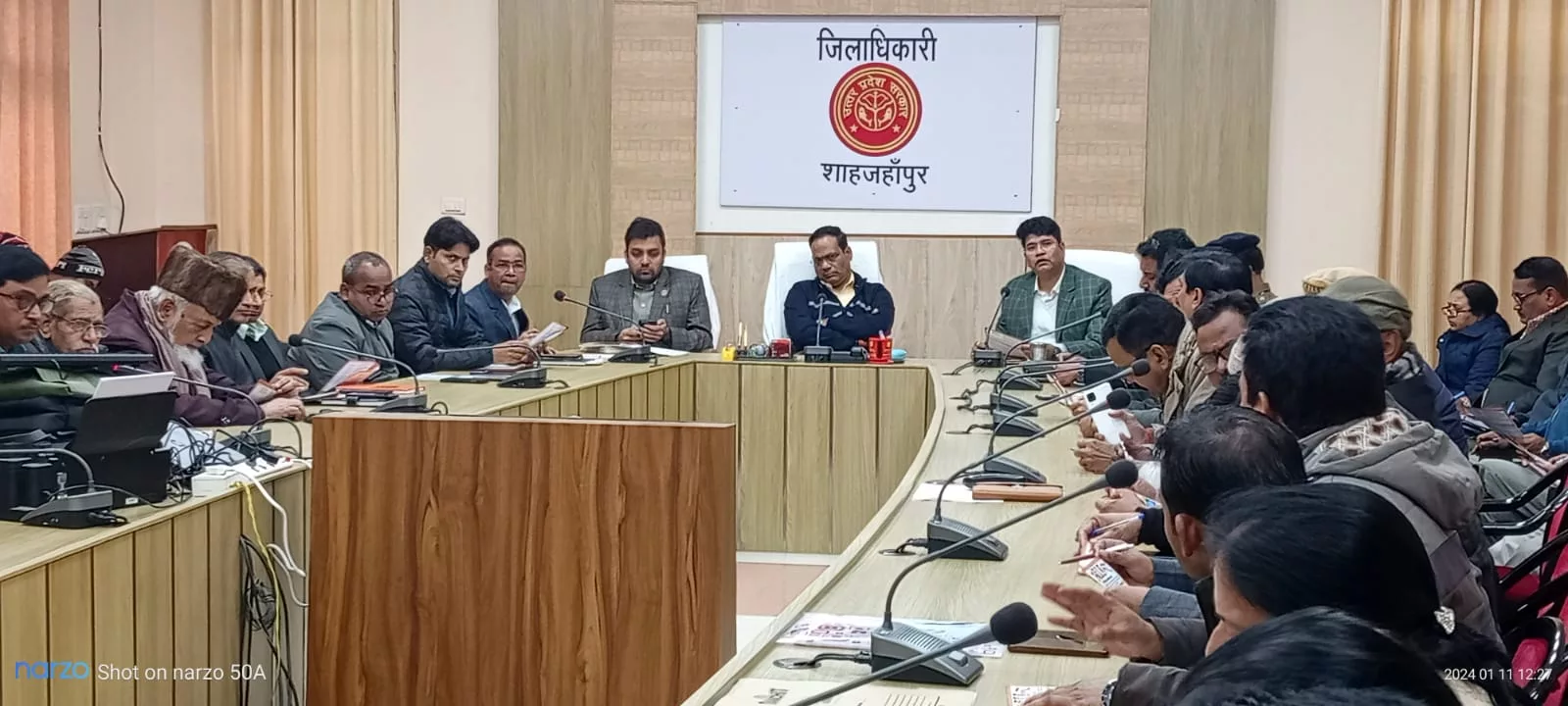 डीएम ने गणतंत्र दिवस की तैयारी के संबंध में की समीक्षा बैठक | New India Times