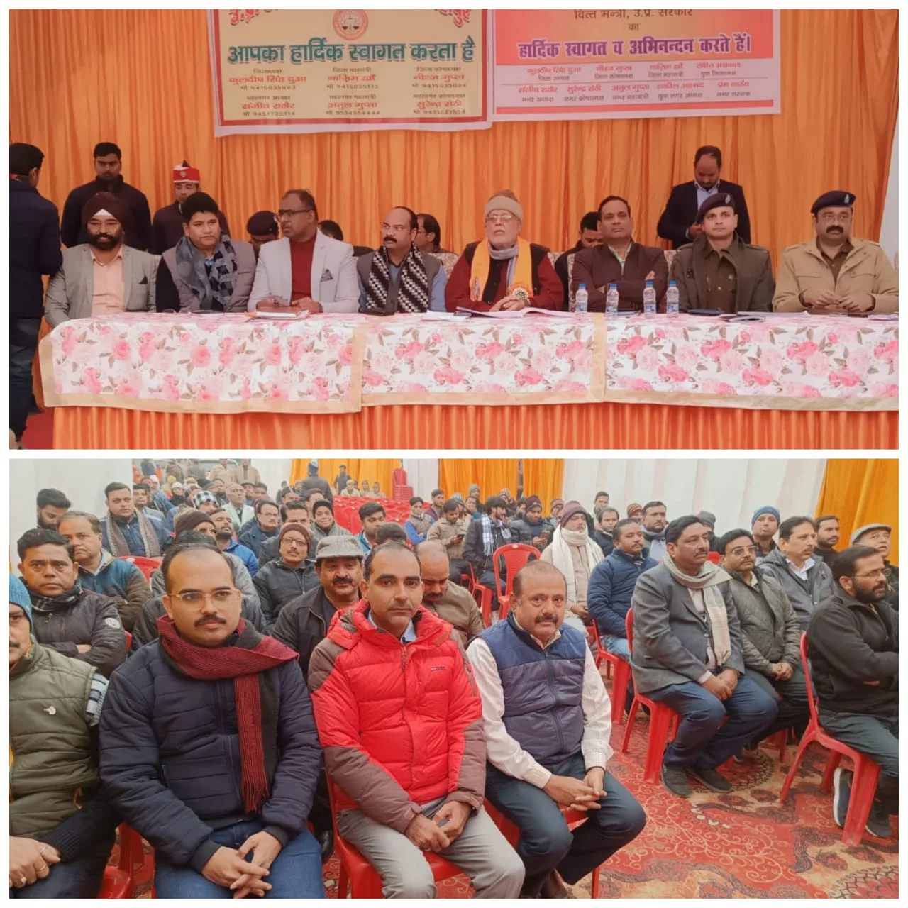 उत्तर प्रदेश उद्योग व्यापार मंडल ने ट्रैफिक की समस्या पर किया विचार विमर्श | New India Times