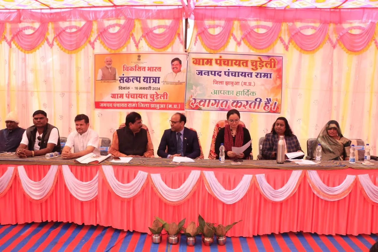 भारत संकल्प यात्रा रामा के ग्राम चुड़ैली एवं झाबुआ के ग्राम मिंडल में किया गया कार्यक्रम आयोजित | New India Times