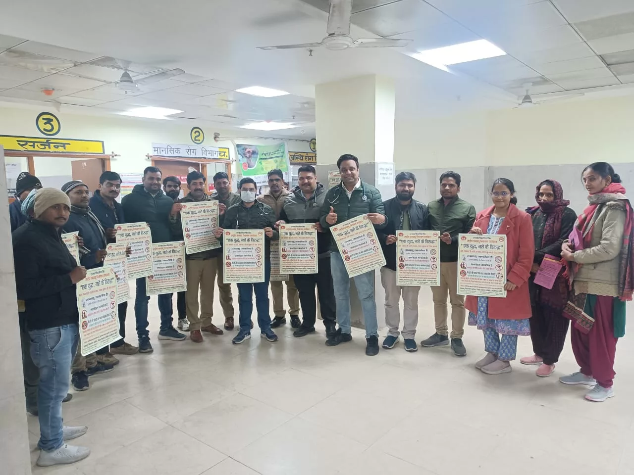 स्वास्थ्य विभाग, पुलिस व बाल संरक्षण विभाग की संयुक्त टीम ने नशे के विरुद्ध चलाया जागरूकता अभियान | New India Times