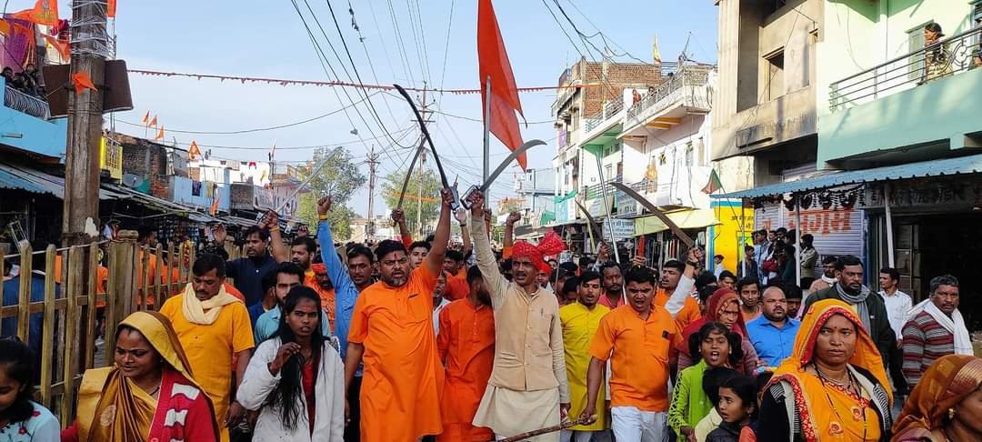 'जय श्री राम' के नारों के साथ हज़ारों की संख्या में निकले बजरंग दल के लोग | New India Times