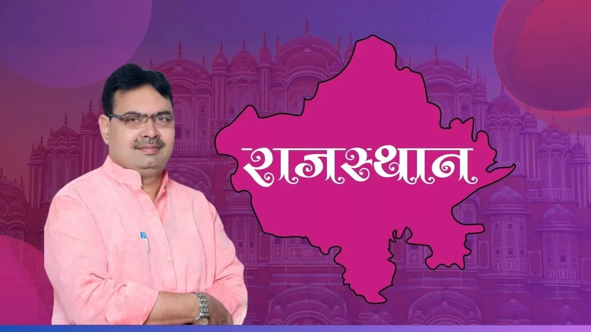 सीएम भजनलाल ने मुख्य सचिव को दिए निर्देश, सभी जिला कलेक्टरों को हर सप्ताह करना होगा ये काम | New India Times