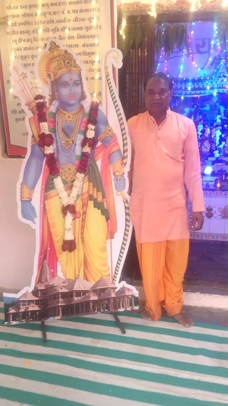 प्राण प्रतिष्ठा के पावन अवसर पर राम लला की भक्ती में डूबे भक्तजन | New India Times