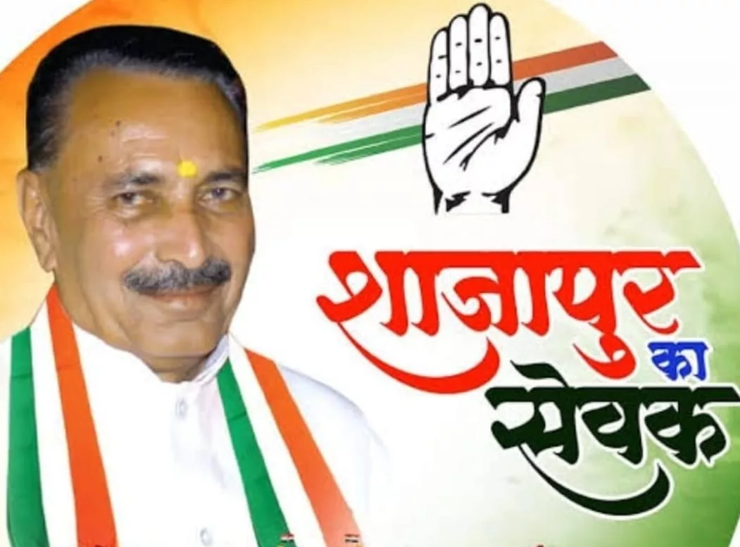 शाजापुर विधानसभा चुनाव को हाईकोर्ट में दी गई चुनौती | New India Times