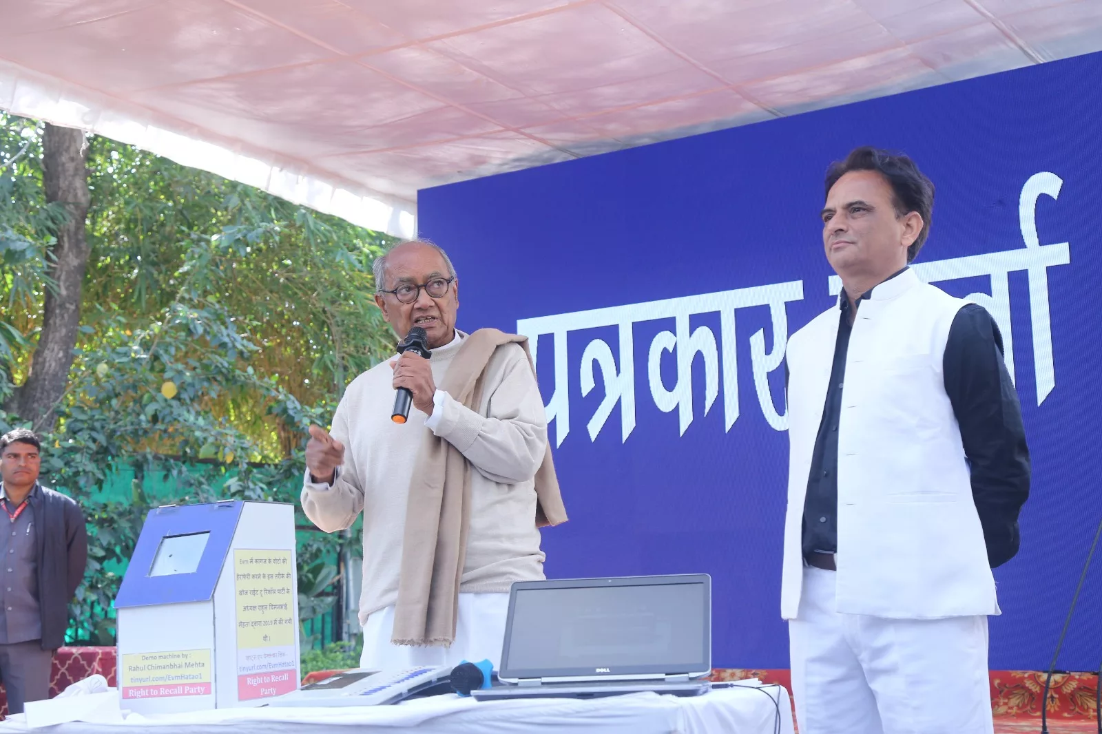 पूर्व मुख्यमंत्री दिग्विजय सिंह ने तकनीकी विशेषज्ञों के साथ भोपाल में की प्रेस कांफ्रेंस | New India Times