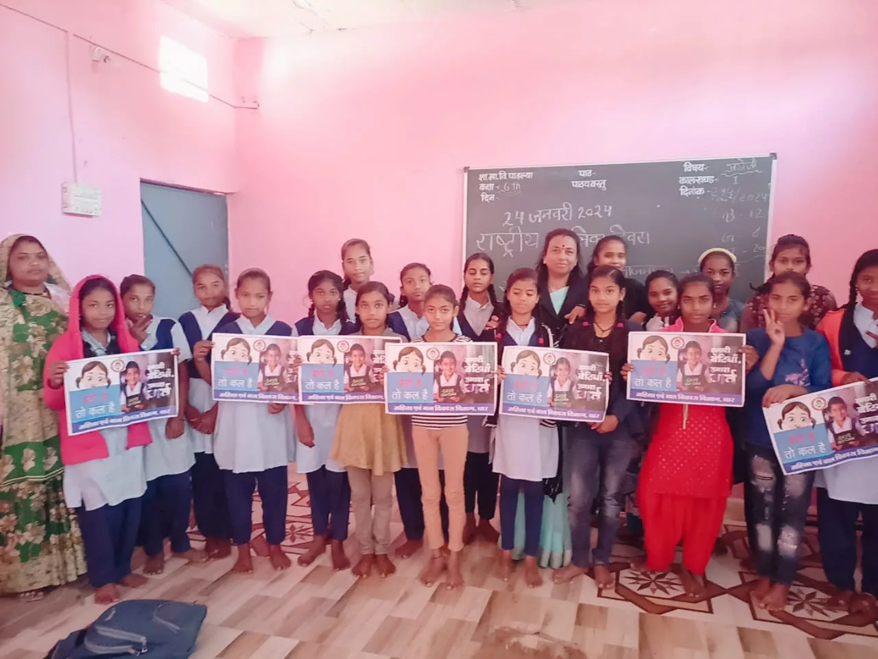 राष्ट्रीय बालिका दिवस किया गया आयोजित | New India Times