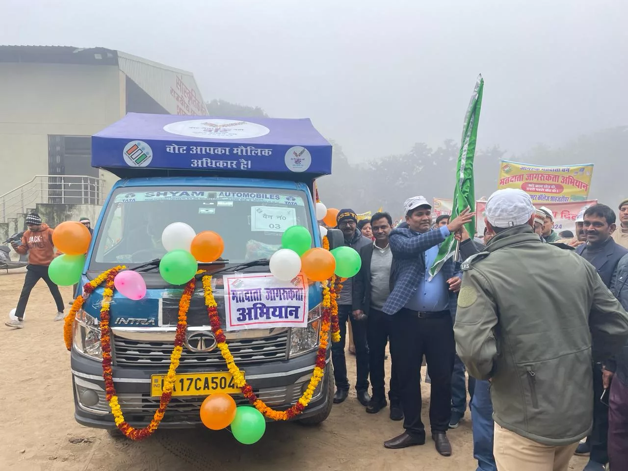 धूमधाम से मनाया गया राष्ट्रीय मतदाता दिवस | New India Times