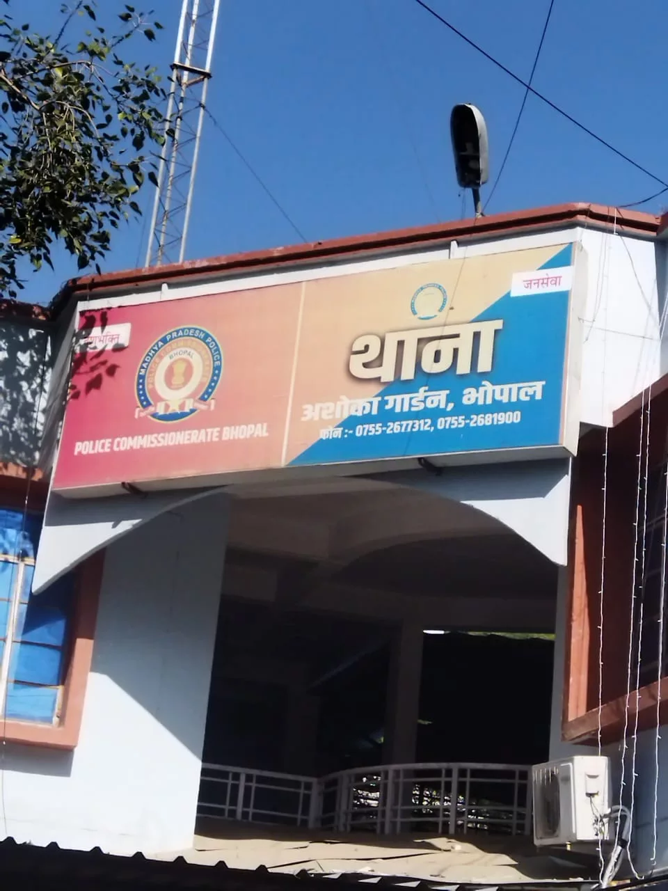 थाना अशोका गार्डन पुलिस ने 24 घंटे में लेपटाप चोर को किया गिरफ्तार | New India Times