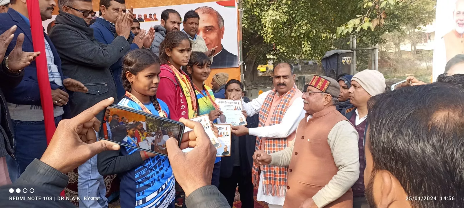 सांसद खेल महाकुंभ का तीसरे दिन हुआ समापन, विजयी खिलाड़ी हुए पुरस्कृत | New India Times