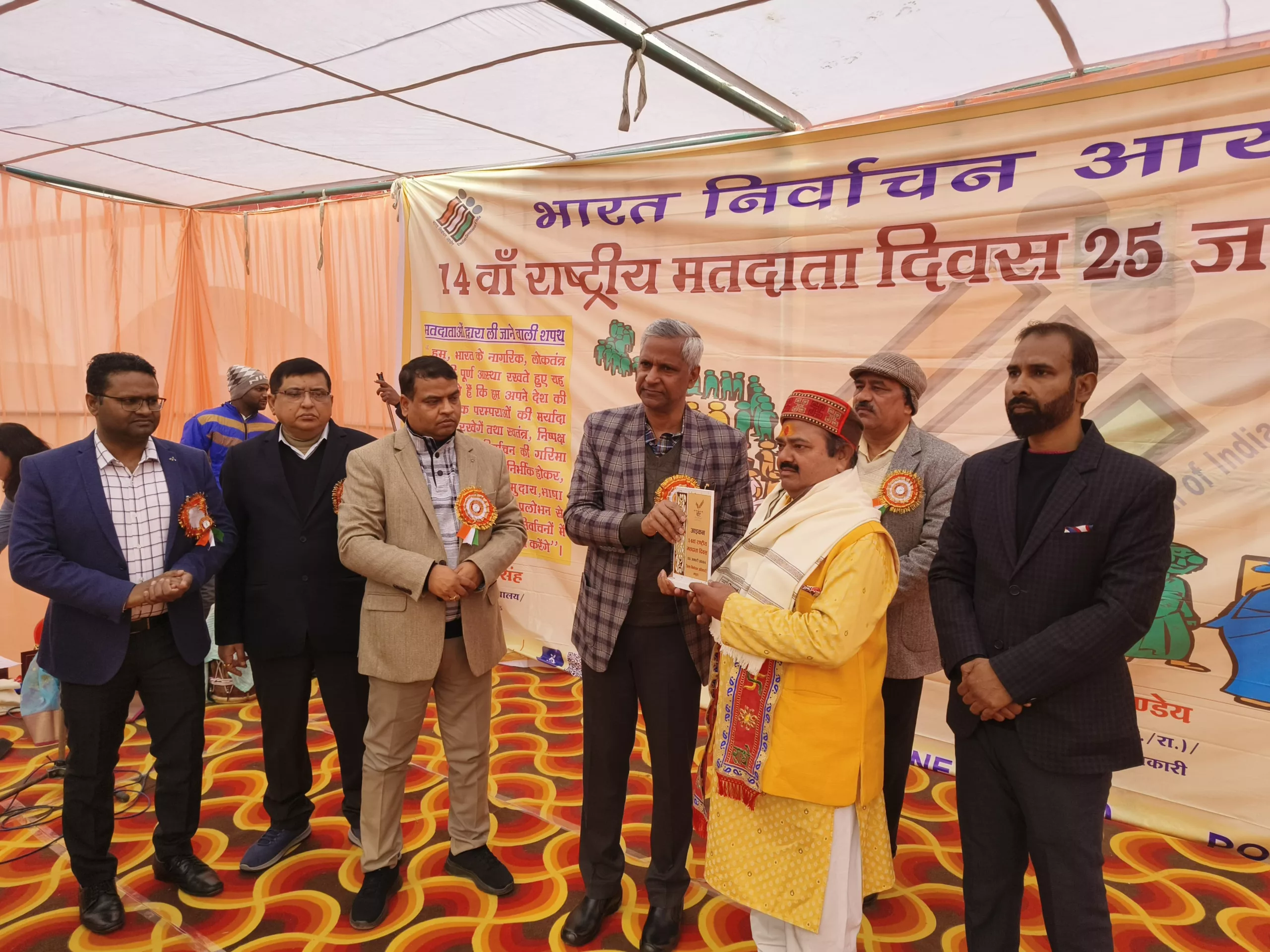 14वें राष्ट्रीय मतदाता दिवस पर जागरूकता कार्यक्रम का हुआ आयोजन | New India Times