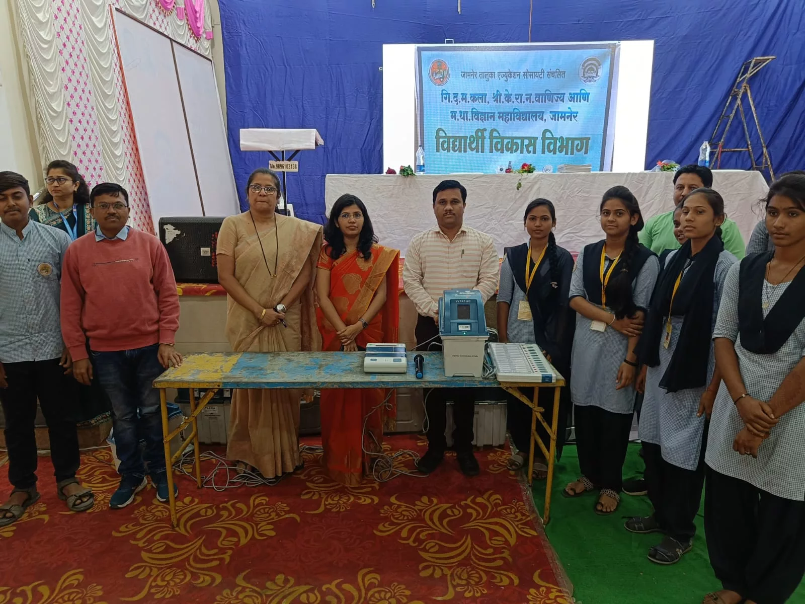 मतदाता पंजीकरण प्रक्रिया में शामिल बीएलओ का हुआ सम्मान, EVM और VVPAT के डेमो से किया गया प्रबोधन, लोकसभा चुनाव 2024 के लिए 12 फ़रवरी से लागू हो सकती है आचार संहिता | New India Times