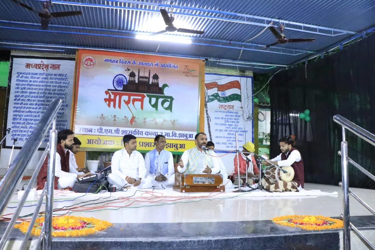 कन्या उच्चतर माध्यमिक विद्यालय झाबुआ में भारत पर्व का किया गया आयोजन | New India Times