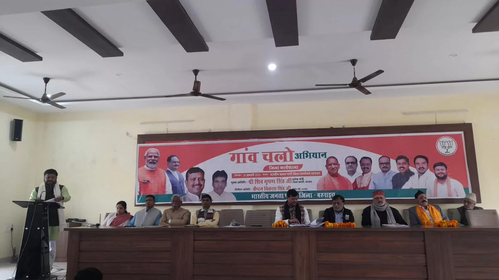 बहराइच में गांव चलो कार्यशाला का हुआ आयोजन | New India Times