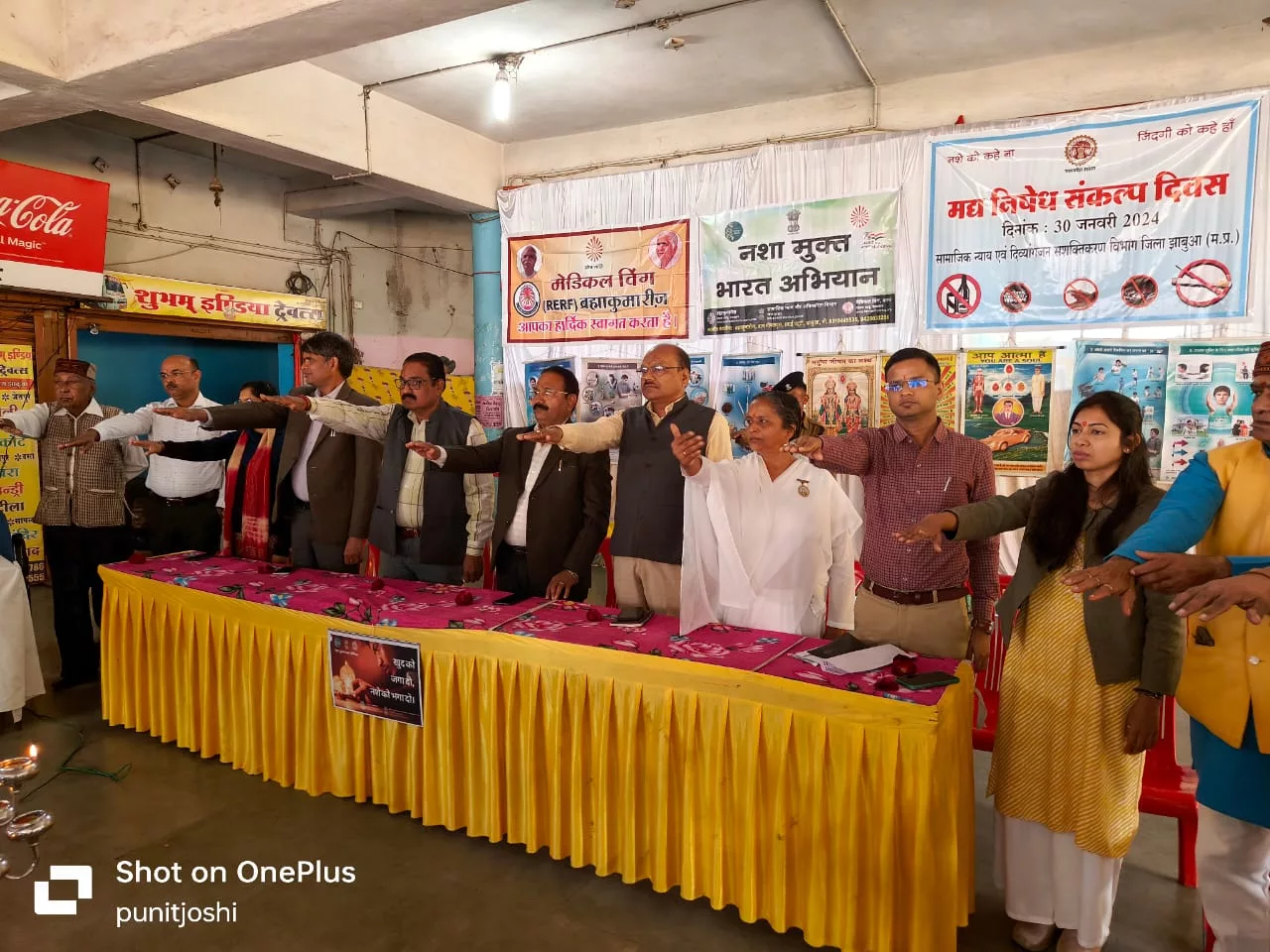 सामाजिक न्याय एवं दिव्यांग सशक्तिकरण विभाग द्वारा नशा मुक्ति कार्यक्रम किया गया आयोजित | New India Times