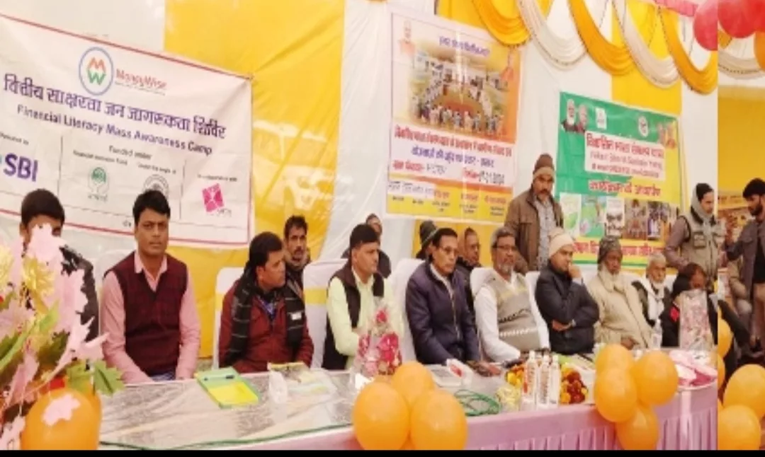 सिद्धार्थ नगर जिला में विकसित भारत संकल्प यात्रा आयोजित कर बतायी गयी सरकार की उपलब्धियां | New India Times