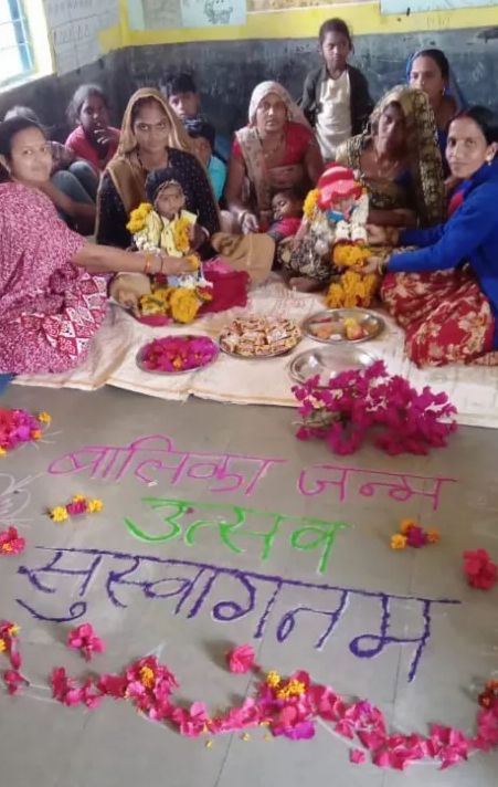 महिला सशक्तिकरण के तहत मनाया गया बालिका जन्मोत्सव | New India Times