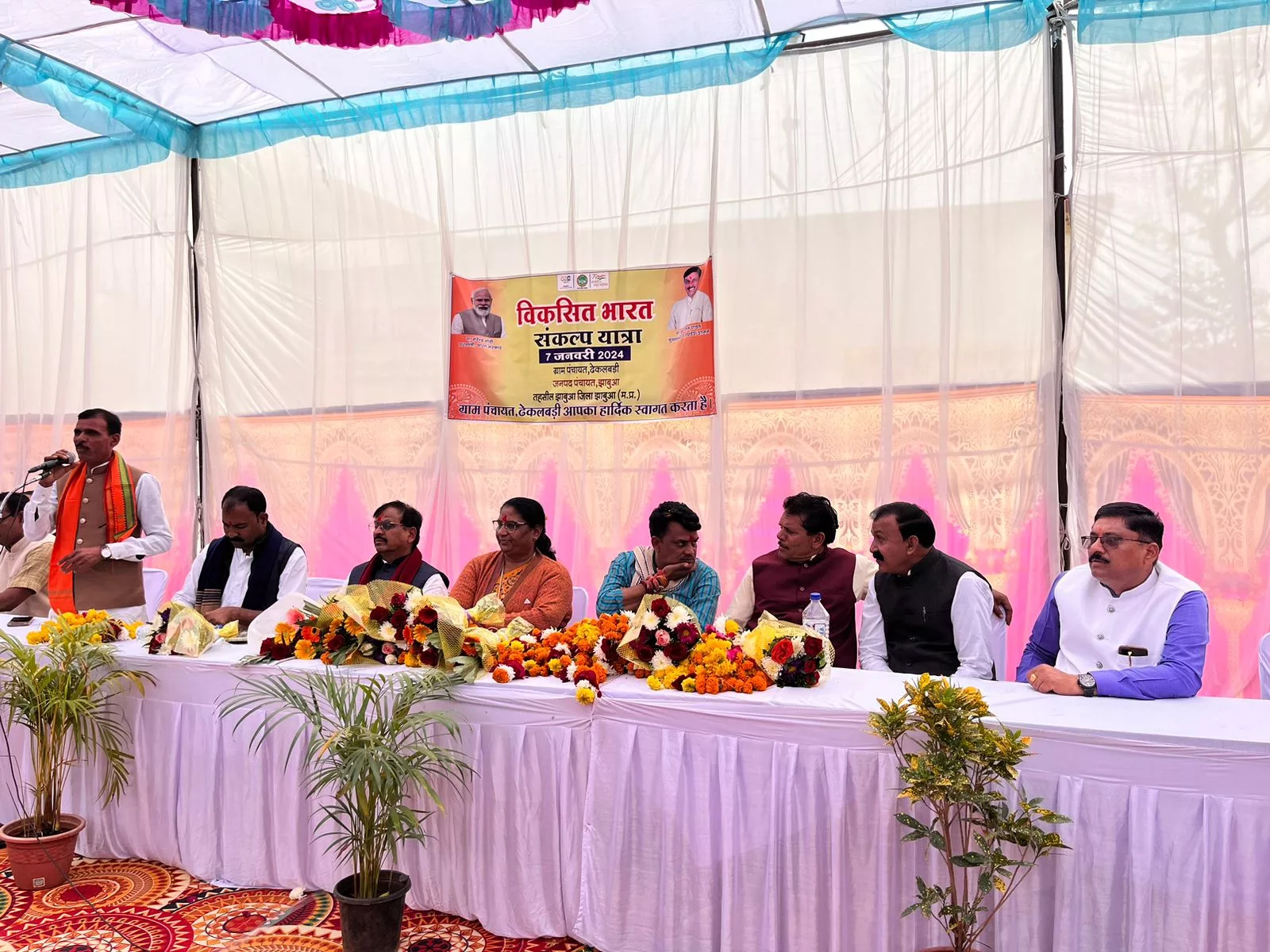 राणापुर ढेकल बड़ी में कैबिनेट मंत्री निर्मला भूरिया एवं नागर सिंह चौहान की गरिमामय उपस्थिति में विकसित भारत संकल्प यात्रा कार्यक्रम किया गया आयोजित | New India Times