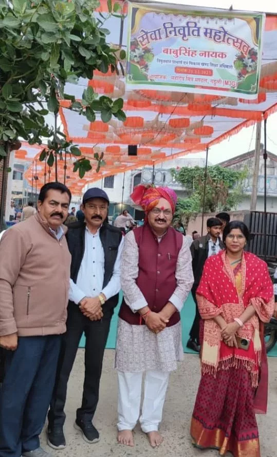 खंड शिक्षा अधिकारी बाबू सिंह नायक व सहायक आयुक्त श्रीमती निशा मेहरा ने सेवा निवृत कार्यक्रम में की शिरकत | New India Times