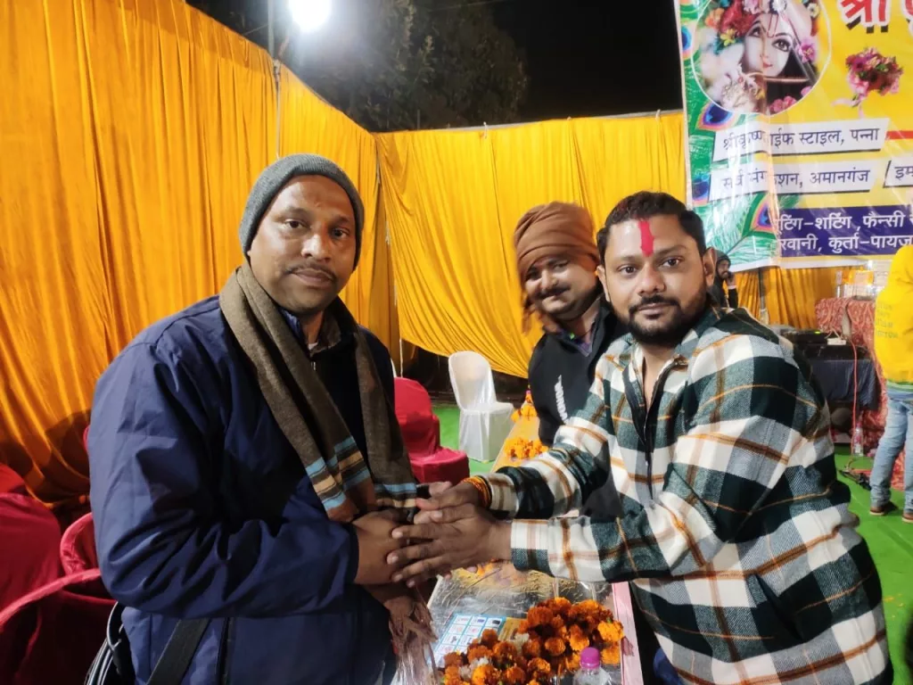 नगर अमानगंज में श्री कृष्णा लाइफ-स्टाइल ने किया भव्य सुंदरकांड एवं लकी ड्रा कार्यक्रम का आयोजन | New India Times