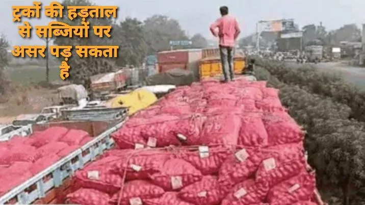 मध्य प्रदेश में बस-ट्रकों की हड़ताल, ड्राइवरों ने स्टैंड पर खड़ी की बसें | New India Times