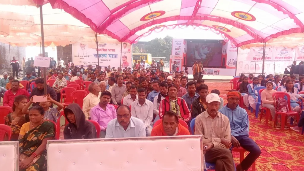 दमुआ पहुंची विकसित भारत संकल्प यात्रा, राज्य एवं केंद्र की योजना का किया गया प्रचार प्रसार | New India Times