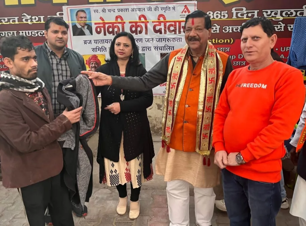 कड़ाके की ठंड में पिछले पांच सालों से ब्रज यातायात एवं पर्यावरण समिति नेकी की दीवार के माध्यम से कर रही है सराहनीय कार्य | New India Times