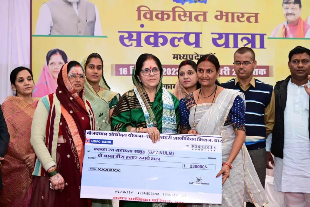 केंन्द्र और राज्य सरकार अनेकों जनकल्याणकारी योजनाएं संचालित कर रही है: विधायक श्रीमती वर्मा | New India Times