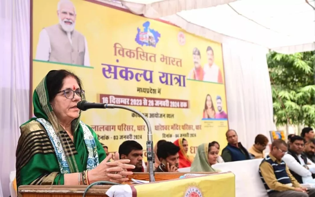 केंन्द्र और राज्य सरकार अनेकों जनकल्याणकारी योजनाएं संचालित कर रही है: विधायक श्रीमती वर्मा | New India Times